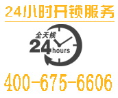 比利時(shí)強(qiáng)盜突破十重保護(hù)偷走1億美元珠寶
